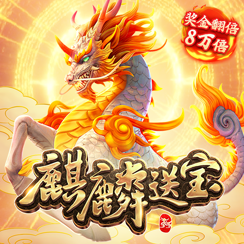 威斯尼斯wns8888入口app截图1